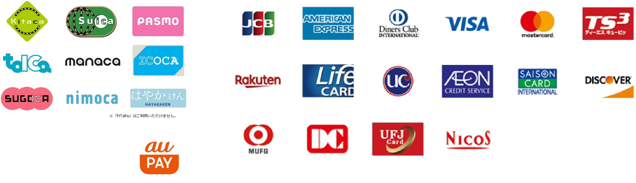 対応可能なお支払い方法一覧